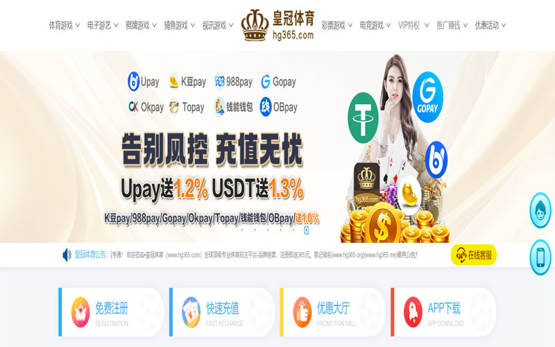 威澳门尼斯人体育的规则与条款讲解 – 新手须知