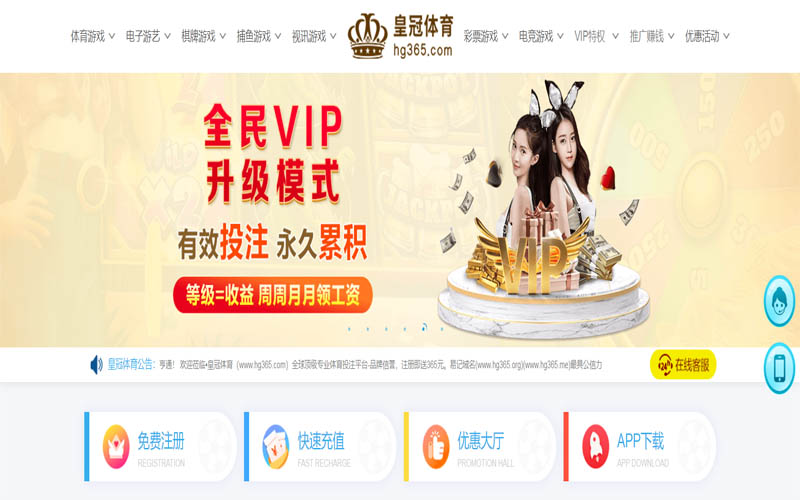 威澳门尼斯人体育App下载 – 线上最佳足球买球APP