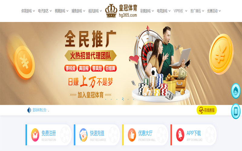 威澳门尼斯人体育注册账户和游戏下注使用权