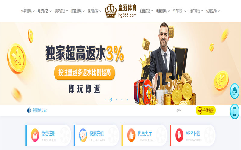 威澳门尼斯人的在线体育博彩APP供应商